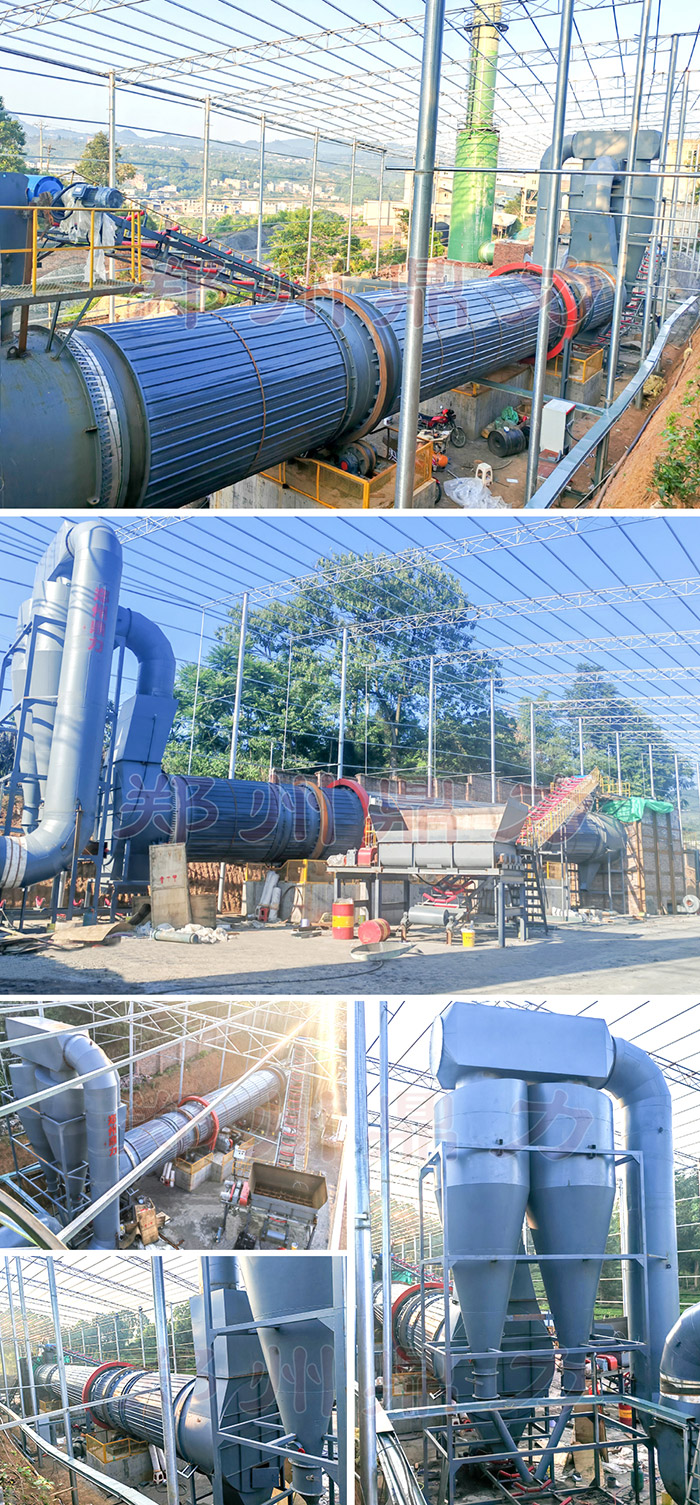 四川煤泥烘干機