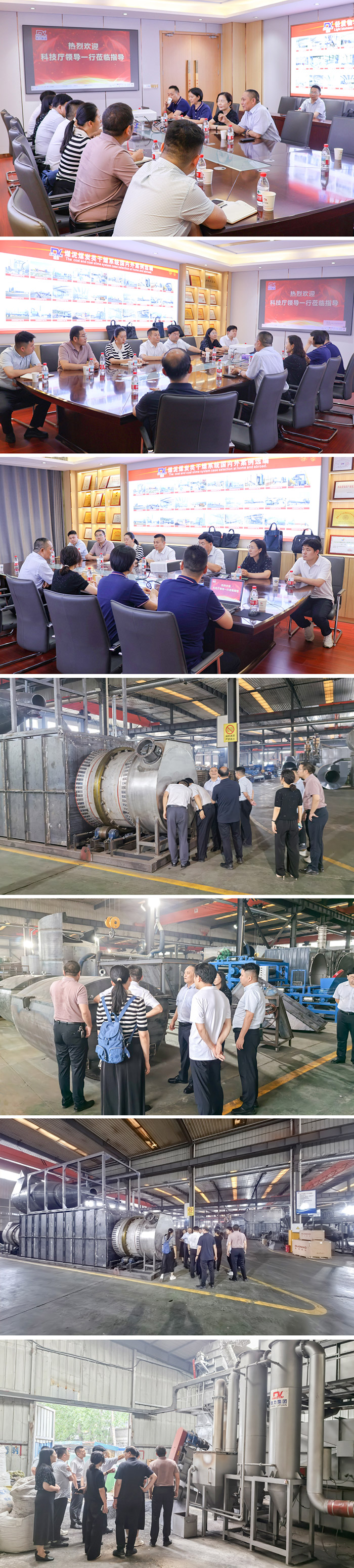 河南科技廳領導