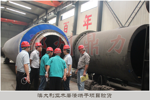 澳大利亞現場圖片