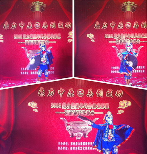 丁大山變臉表演