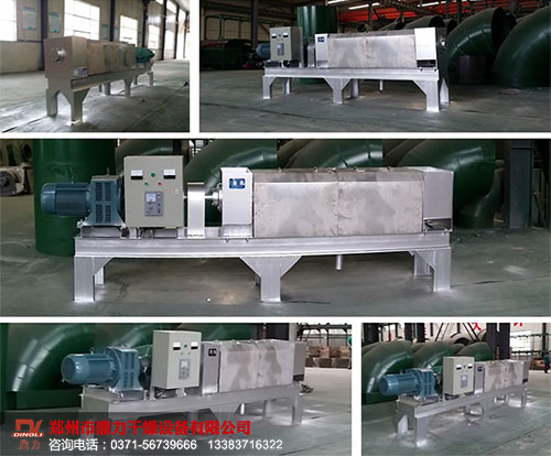 餐飲垃圾脫水機