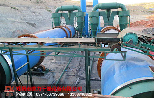 褐煤烘干機價格咨詢電話0371-56739666