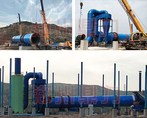 府谷煤泥烘干機