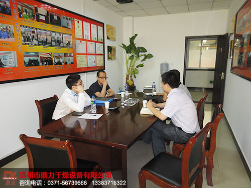 山西煤泥烘干機