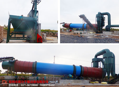 陜西煤泥烘干機