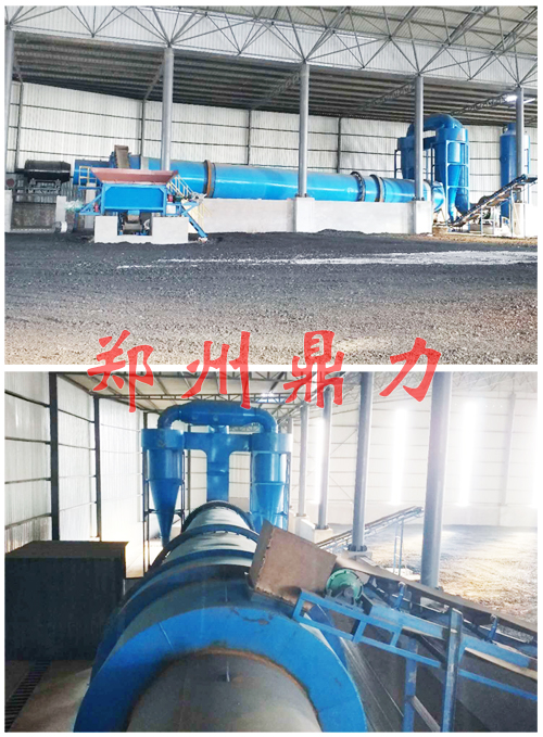 陜西煤泥烘干機